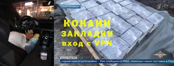 mdpv Балахна