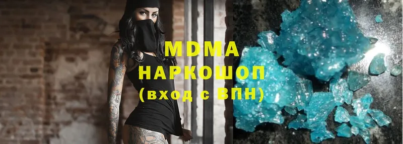 магазин  наркотиков  Малоярославец  ссылка на мегу как войти  MDMA VHQ 